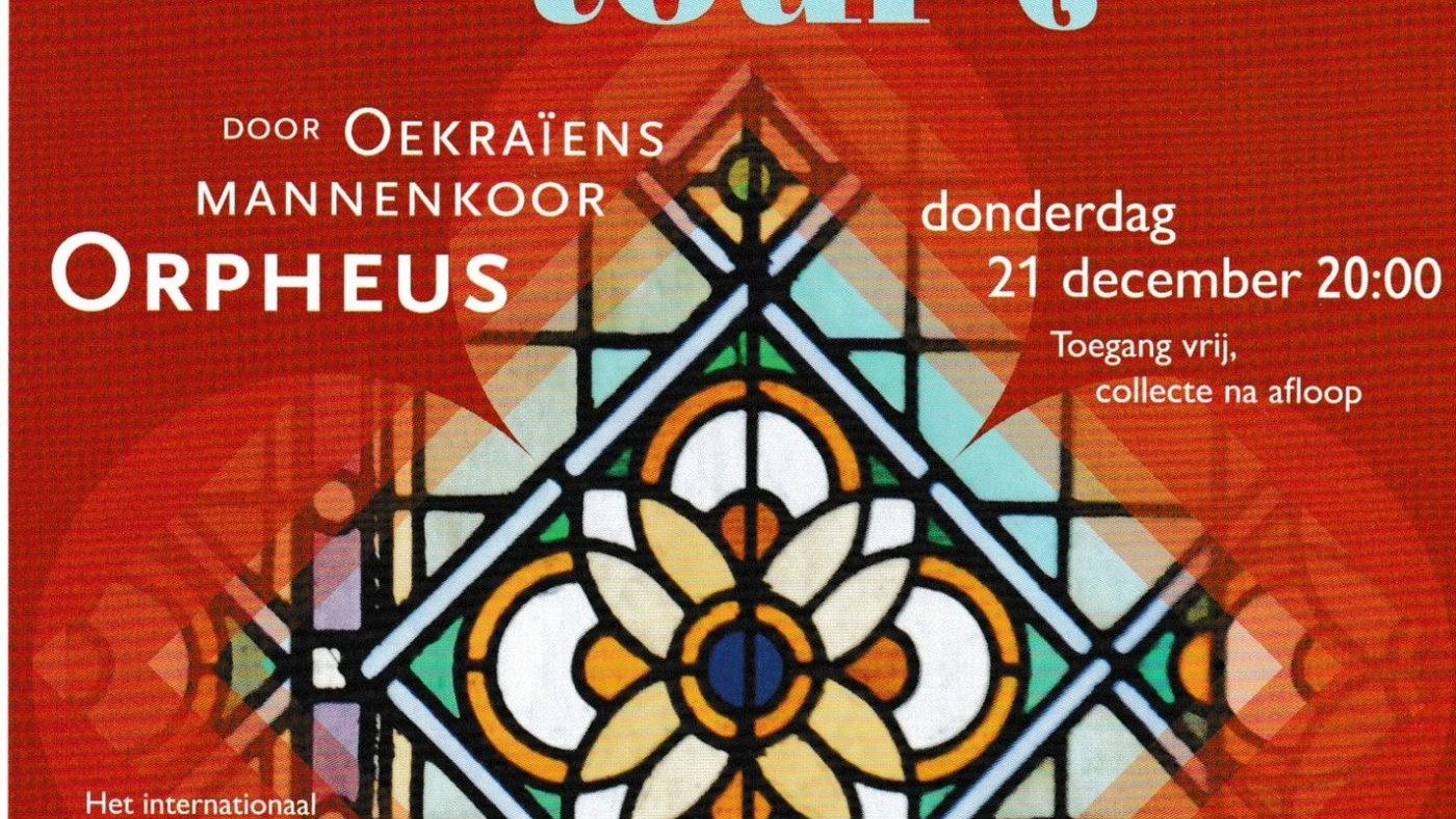 Orpheus 2