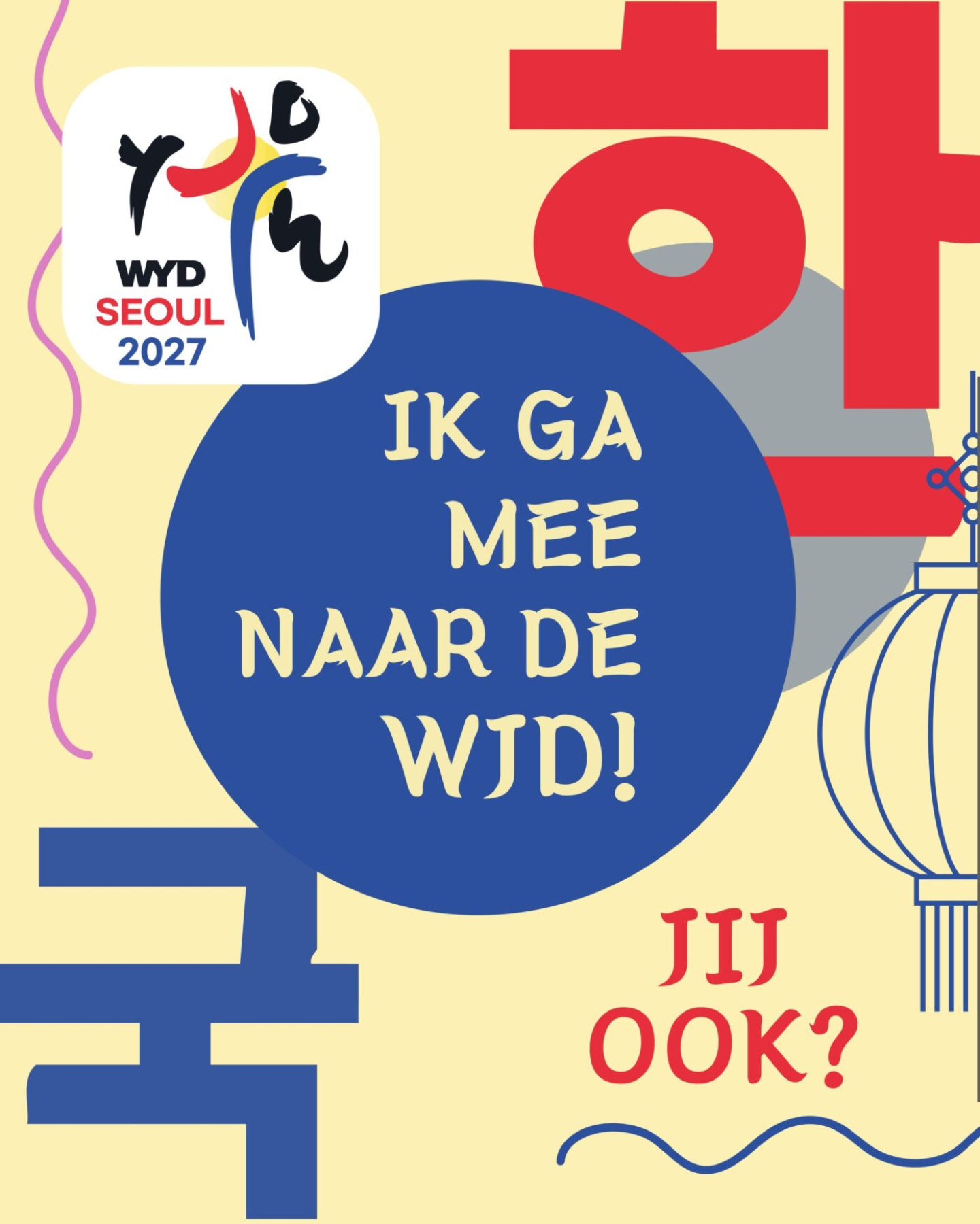 WJD Seoul 2027